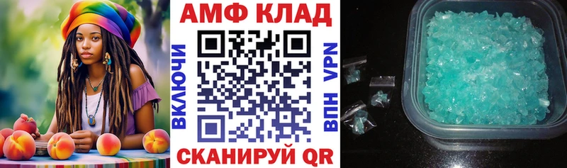Амфетамин Розовый  Уварово 