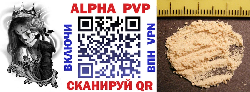 Alpha-PVP Crystall  наркошоп  Уварово 