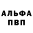 Метадон кристалл Isgender babazade