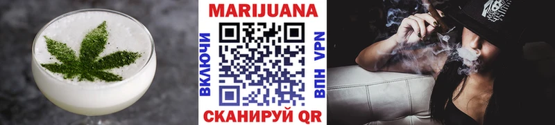 ОМГ ОМГ вход Уварово Печенье с ТГК конопля