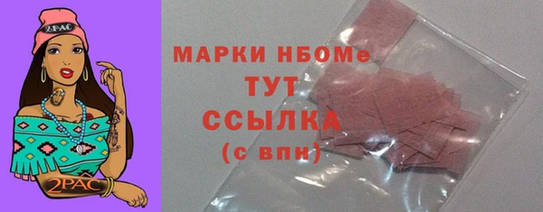 мет Армянск