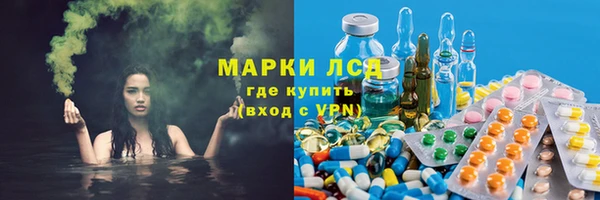 героин Арсеньев