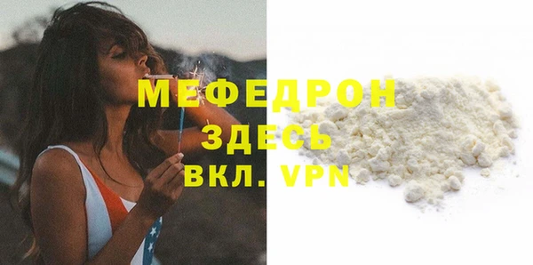 мет Армянск