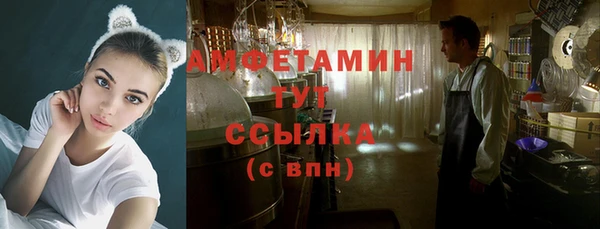 мет Армянск