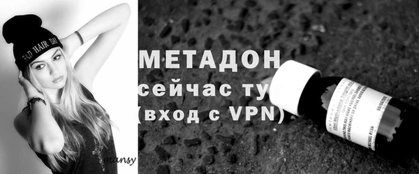 гидра Аркадак