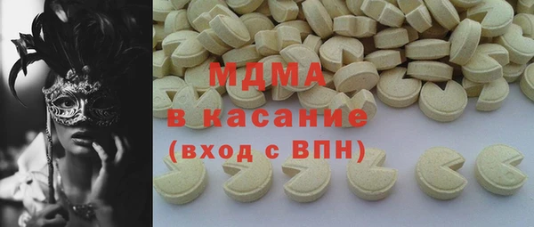 мет Армянск