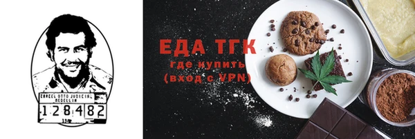 мет Армянск