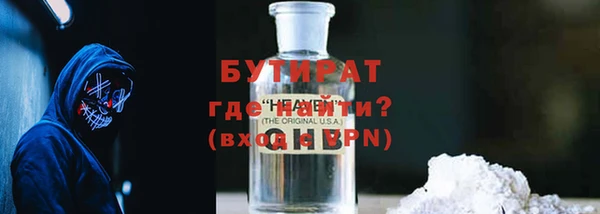 героин Арсеньев