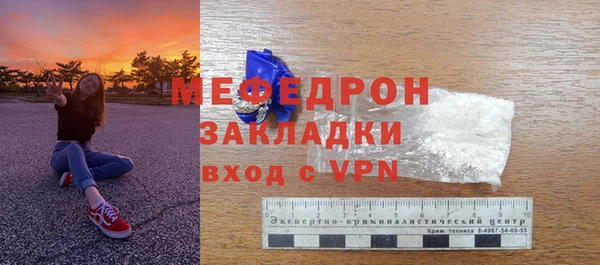 мет Армянск