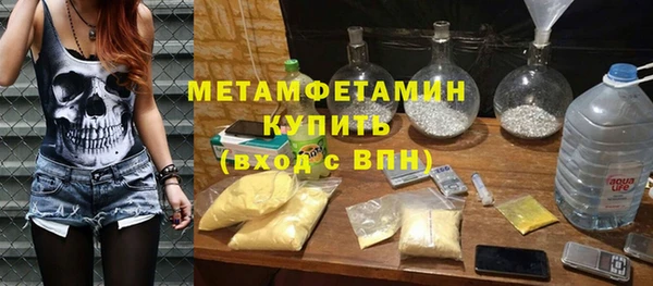 мет Армянск