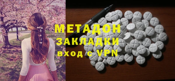 гидра Аркадак