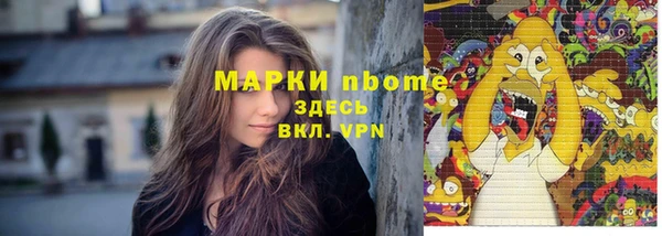 героин Арсеньев