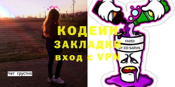 мет Армянск