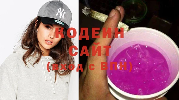 героин Арсеньев