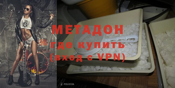 мет Армянск