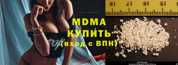 гидра Аркадак