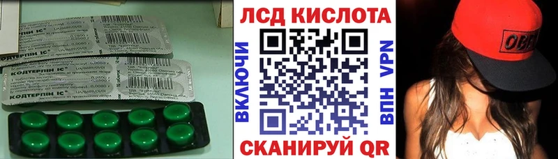 blacksprut tor  наркота  Уварово  Лсд 25 экстази ecstasy 