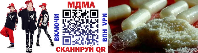 МДМА Molly  купить наркоту  Уварово 