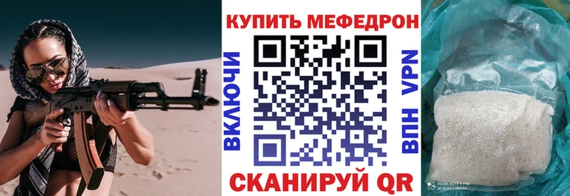 закладки  ссылка на мегу ССЫЛКА  Меф 4 MMC  Уварово 