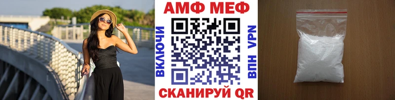 где купить   Уварово  МЕТАМФЕТАМИН кристалл 