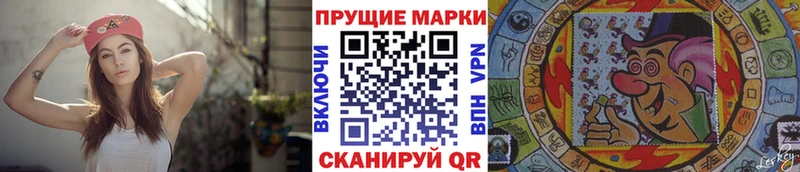 Наркотические марки 1,5мг  купить наркотики цена  Уварово 