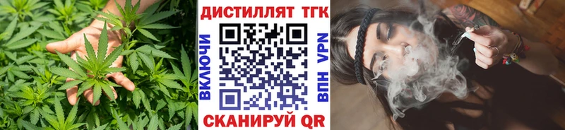 закладки  Уварово  Дистиллят ТГК вейп с тгк 