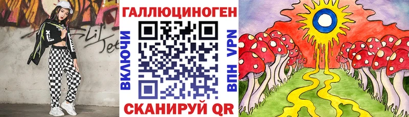 Галлюциногенные грибы Psilocybine cubensis  Уварово 